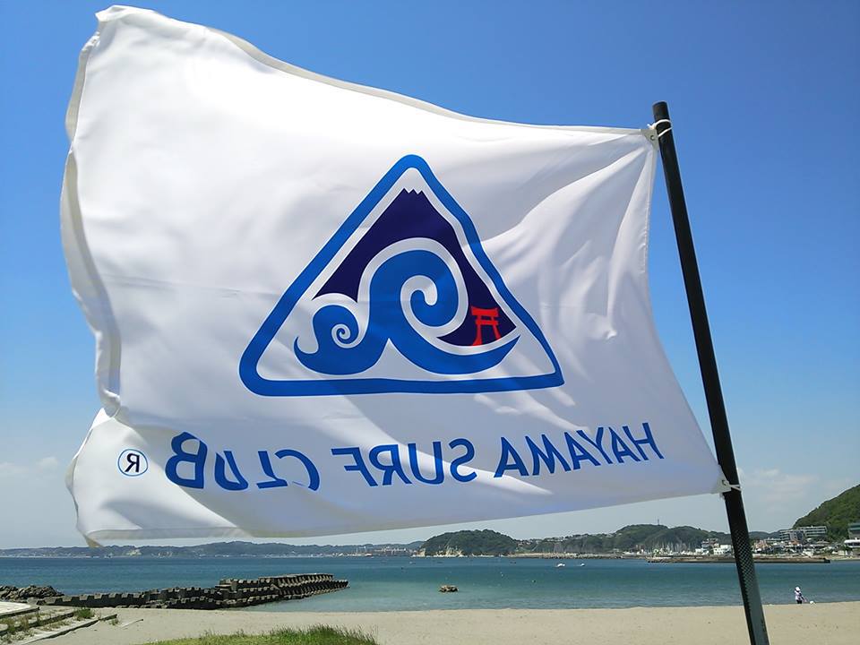 Hayama Surf Club